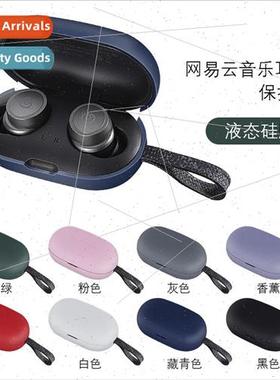 适用 NetEase cloud music wireless bluetooth headset protecti