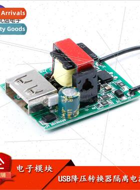 DC-DC Buck Module 72V60V48V to 5V1A EV USB Buck Converter Is