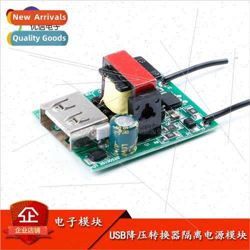 DC-DC Buck Module 72V60V48V to 5V1A EV USB Buck Converter Is