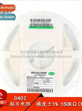 0402 Chip Resistor 150K 150 kOhm 1/16W Accuracy ±1%. 50pcs