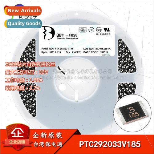 al Genuine/2920 SMT Recoverable Fuse/Fuse 33V/1.85A PTC29203