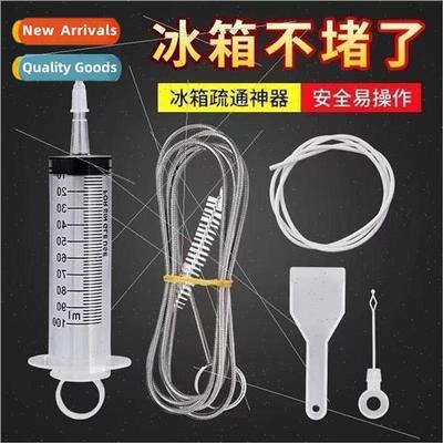Unclogging Magic Cleaning Refrigerator Drain Hole Unclogger