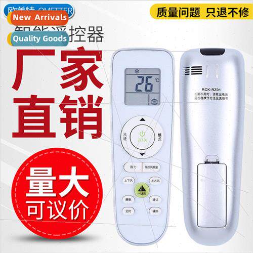 适用 Hisense/Kolon Air Conditioner Remote Control RCK-RZ01 U