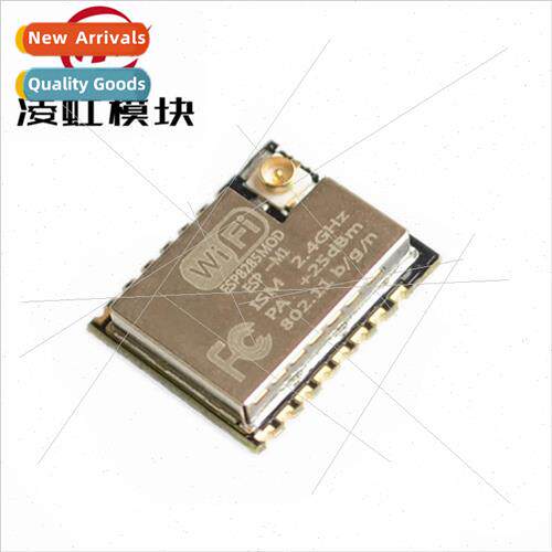 ESP-M1 ESP8285 Serial Transmission Wireless WiFi Control Mod