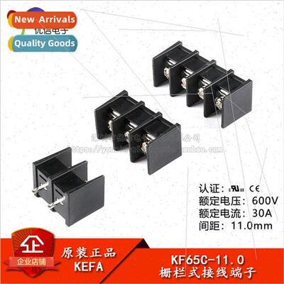 KF65C-11.0-2/3/4P straight 600V/30A 11mm pitch fence type te
