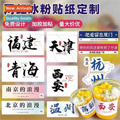 Ready to do transparent hot stamping self-adhesive stickers