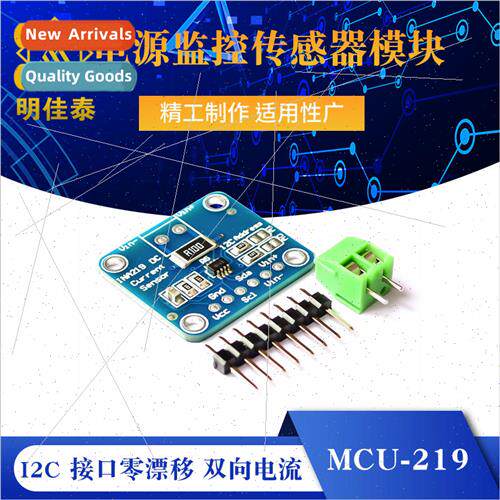 MCU-219 INA219 I2C Interface Zero Drift Bidirectional Curren
