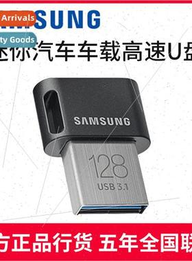 u disk 128g mini car USB flash drive 64g creative high speed