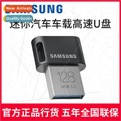 u disk 128g mini car USB flash drive 64g creative high speed