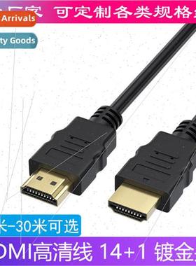 hdmi hdmi cable computer tv monitor set top box cable projec