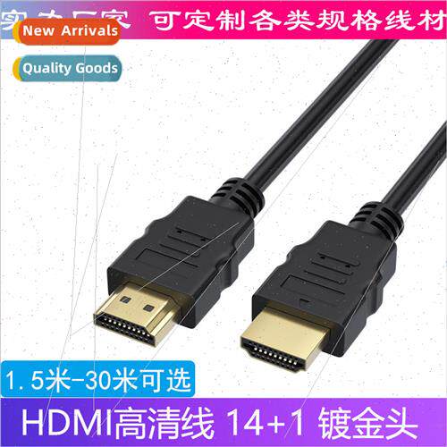 hdmi hdmi cable computer tv monitor set top box cable projec