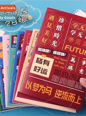 inspirational A5 car line cartoon retro notebook cute studen