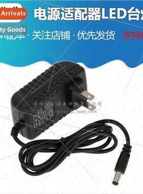 121A Power Adapter LED Desk Lamp Router Broadband Charger Te
