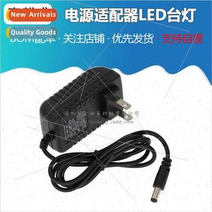 LED Desk Charger Power Broadband Adapter Router 121A Lamp