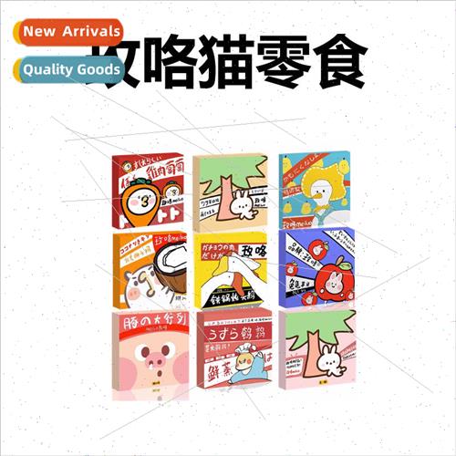 Mae Glo Fresh Soft Can Pet Dog & Cat Snacks Duck & Pear Fres