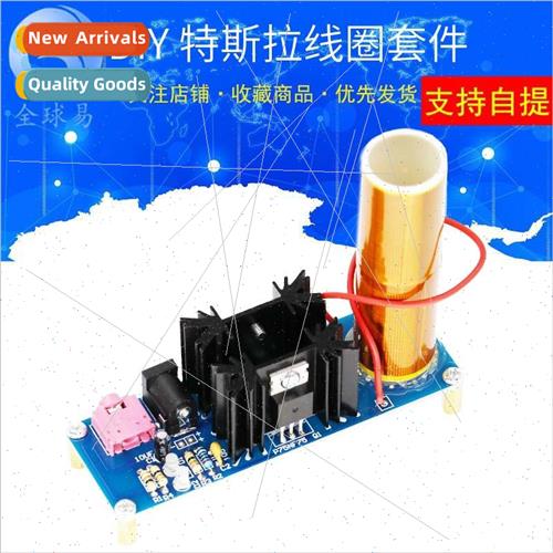 Musical tesla coil diy kit mini musical tesla coil loose par