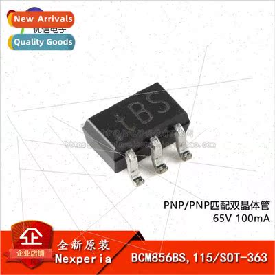 al Genuine BCM856BS 115 SOT-363 PNP/PNP Matched Dual Transis
