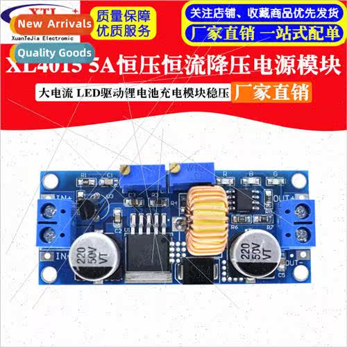 XL4015 High Current Constant Voltage and Constant Current Bu