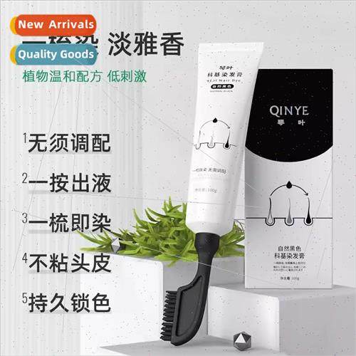 Corky a comb black plant hair dye natural -stimulating hair