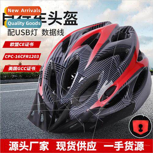 Mountain bike helmet Mens and womens one-piece riding helmet