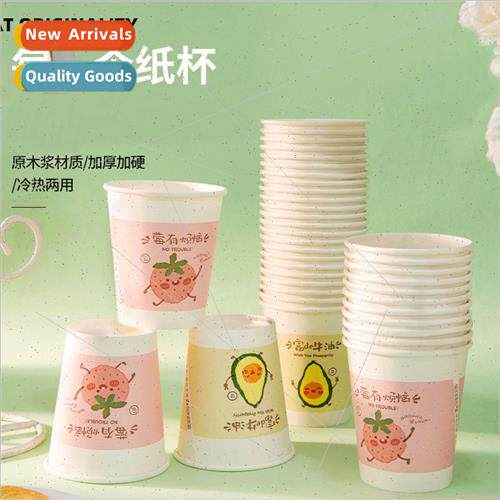 Creative home life disposable paper cups water cups business
