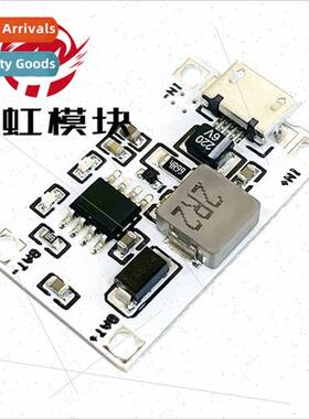 2 series 7.4V 8.4V lithium battery charging module USB boost
