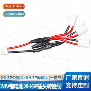 multi 7.4V charger lithium Model battery accessories