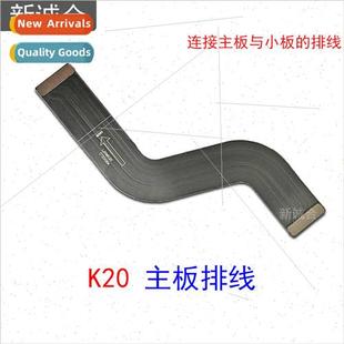 cable motherboard connecting the 适用 and K20