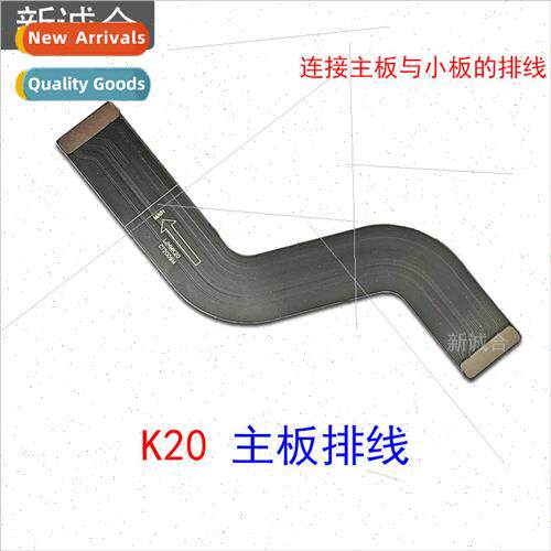 适用 K20 motherboard cable connecting the motherboard and vi