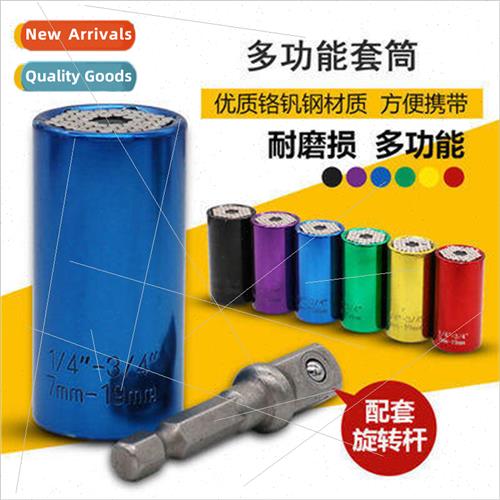 Colored Socket Heads 7-19mm Magic Sockets Ratchet Socket Wre