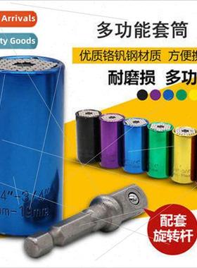 Colored Socket Heads 7-19mm Magic Sockets Ratchet Socket Wre