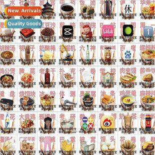 62 funny more 适用 Chinese baby physique emoticon package st