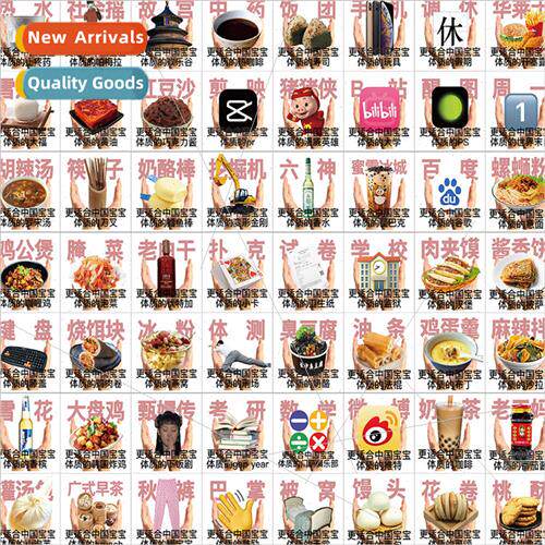 62 funny more 适用 Chinese baby physique emoticon package st