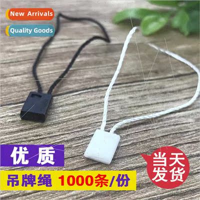 Universal Lanyard 1000pcs Garment Lanyards Garment Lanyards