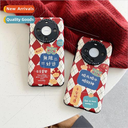 Shun Feng Shun Shui Shun God of Wealth 适用 Huawei Mate60Pro