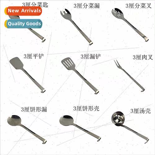 Thickened stainless steel long handle kitchen spoon with hoo