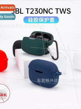 适用 JBL T230NC TWS headphone protective case jbl t230 NC ch