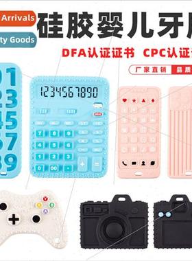 Baby teething stick food grade silicone baby remote control