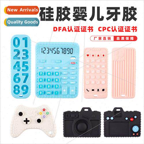 Baby teething stick food grade silicone baby remote control