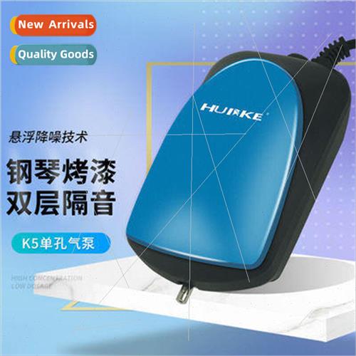 Huike K2K5 small and medium-sized aquarium oxygen pump bedro