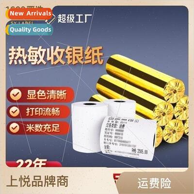 cash register paper 80x80 supermarket thermal cash register