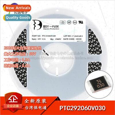 al Genuine/2920 SMT Recoverable Fuse/Fuse 60V/0.3A PTC292060