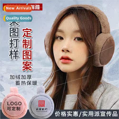 Earmuffs female winter ear protection ear warmer ear set cyc
