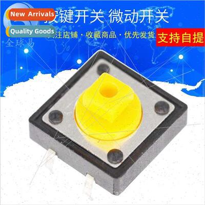 Round keycaps 适用 12*12*7.3MM square head Tactile/micro swi