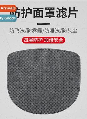 Bicycle riding outdoor mask cartridge filter liner gall blad