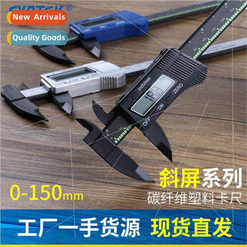 Electronic digital display vernier calipers 0-150mm plastic