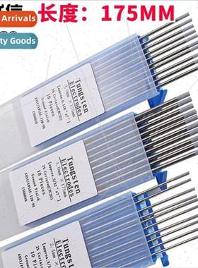 WC20 tungsten needle tungsten electrode tungsten rod cerium