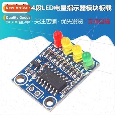 4 Segment LED Power Indicator Module Onboard 4-bit LED ghts