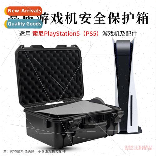 适用 Sony PS5 storage bag PS5 game console carrying bag orga