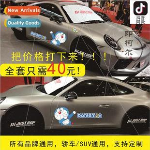 large decorative body Doraemon scratch stickers door sti car